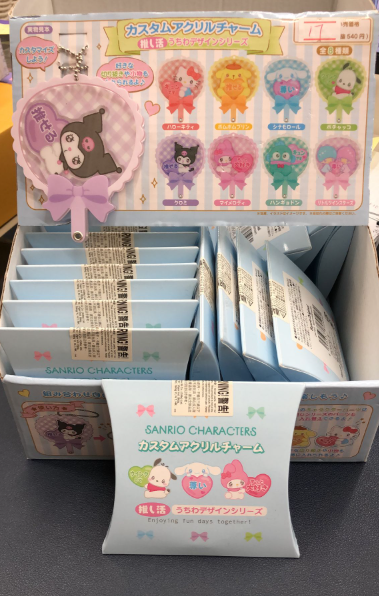 SANRIO Acrylic Keychain Secret Custom Blind Box (Japan Limited Edition)