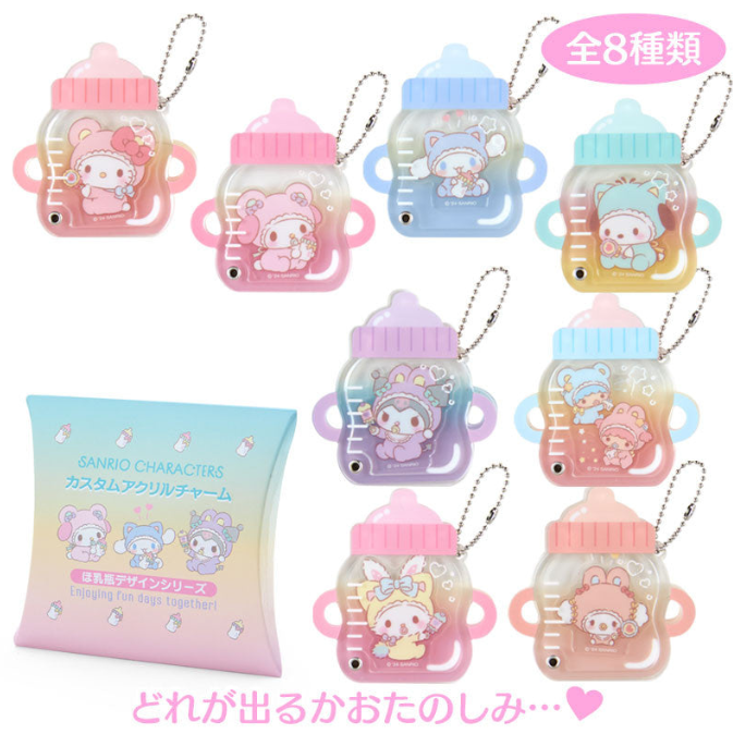 SANRIO Baby Bottle Acrylic Keychain Blind Box (Japan Limited Edition)