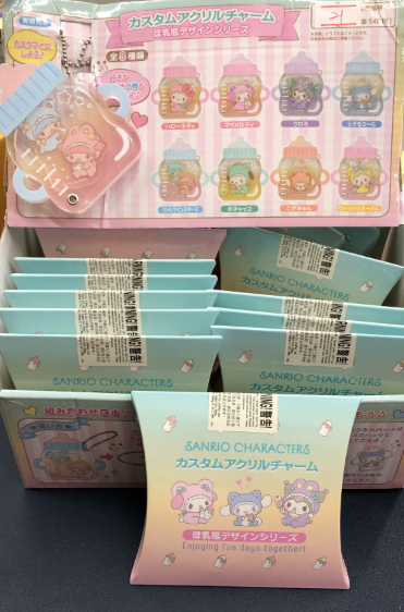 SANRIO Baby Bottle Acrylic Keychain Blind Box (Japan Limited Edition)