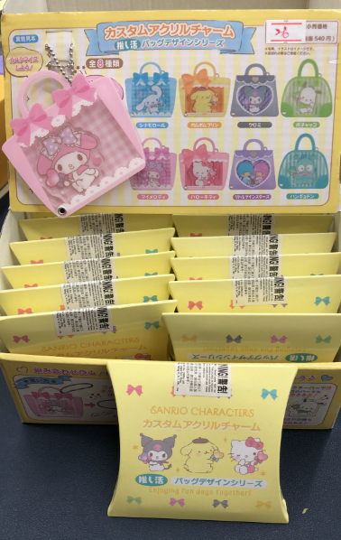 SANRIO Bag Acrylic Keychain Blind Box (Japan Limited Edition)