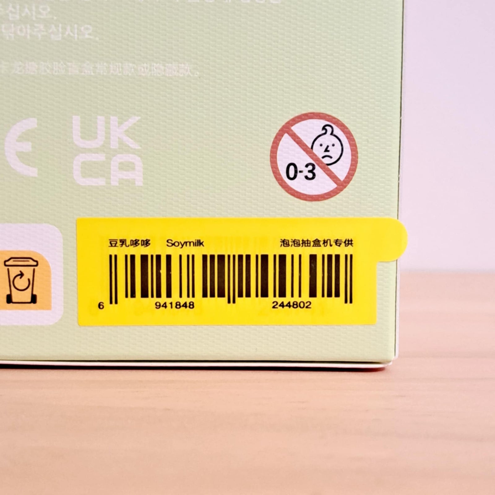 Soymilk Labubu (Beige) - The Monsters Exciting Macaron Series - Pop Mart