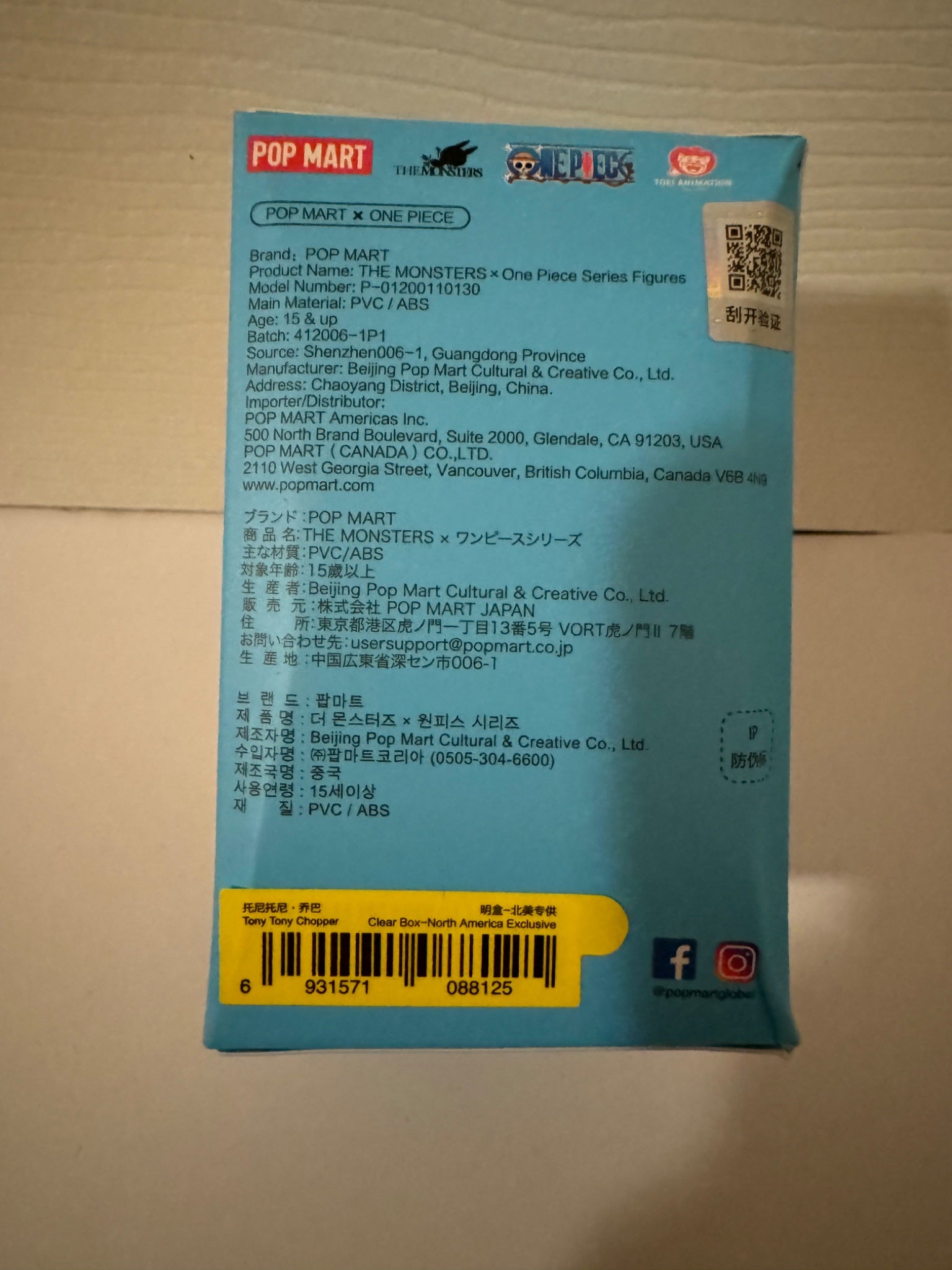 Tony Tony Chopper - labubu THE MONSTERS ONE PIECE -  popmart