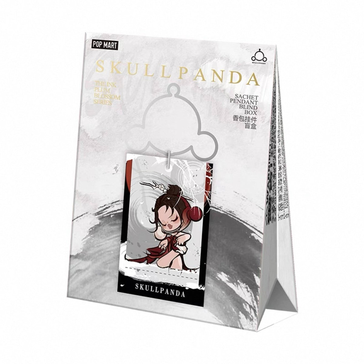 Skullpanda The Ink Plum Blossom Series - (Scented) Sachet Pendant Single Blind Box