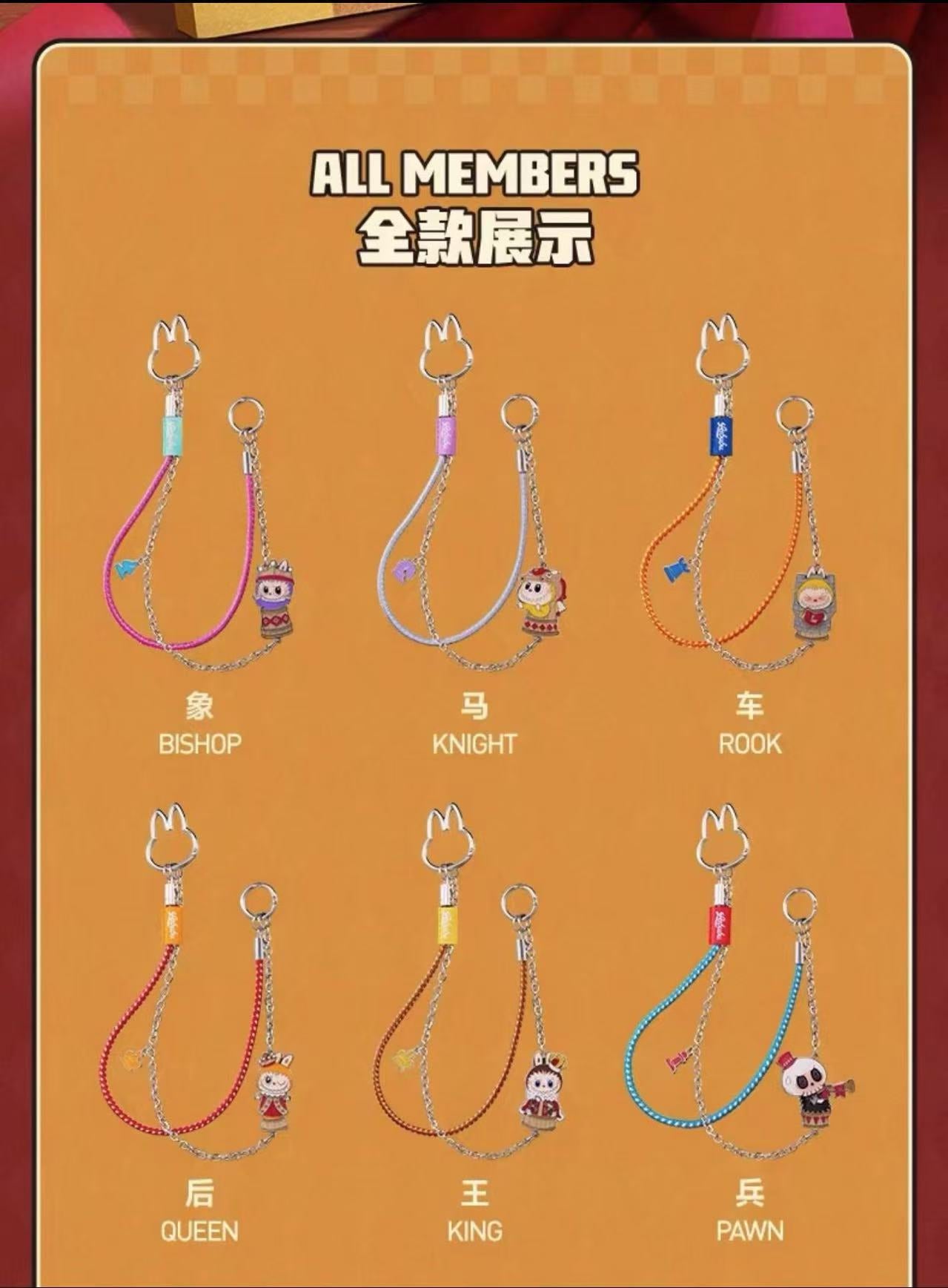 Labubu - The Monsters Let's Checkmate Series Pendant Chain by POP