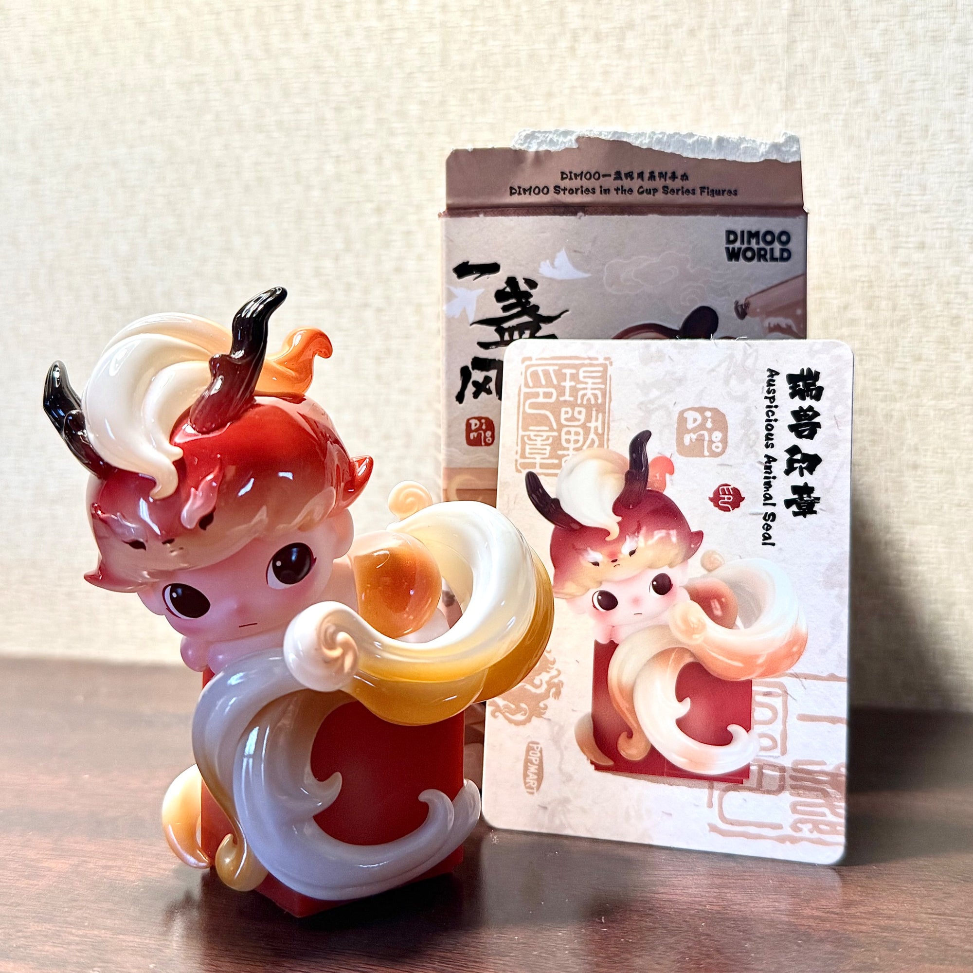 Auspicious Animal Seal - DIMOO - Stories in the Cup Series Figures