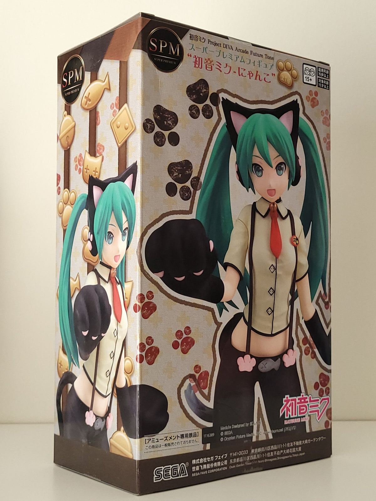 Hatsune Miku Project DIVA Arcade Future Tone Figure (Nyanko Kitty Ver.) - by Sega