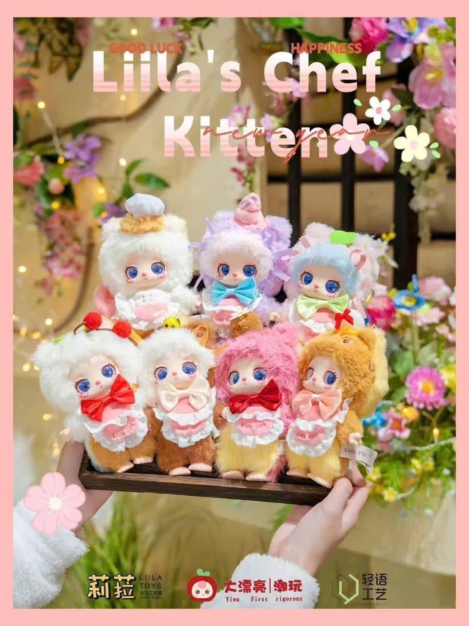 Baby Three Liila V4 Chef Kitten Series Plush Doll Blind Box