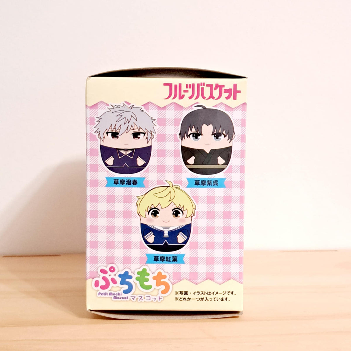Fruits Basket Petit Mochi Mascot Plush (Blind Box) - Anicraft