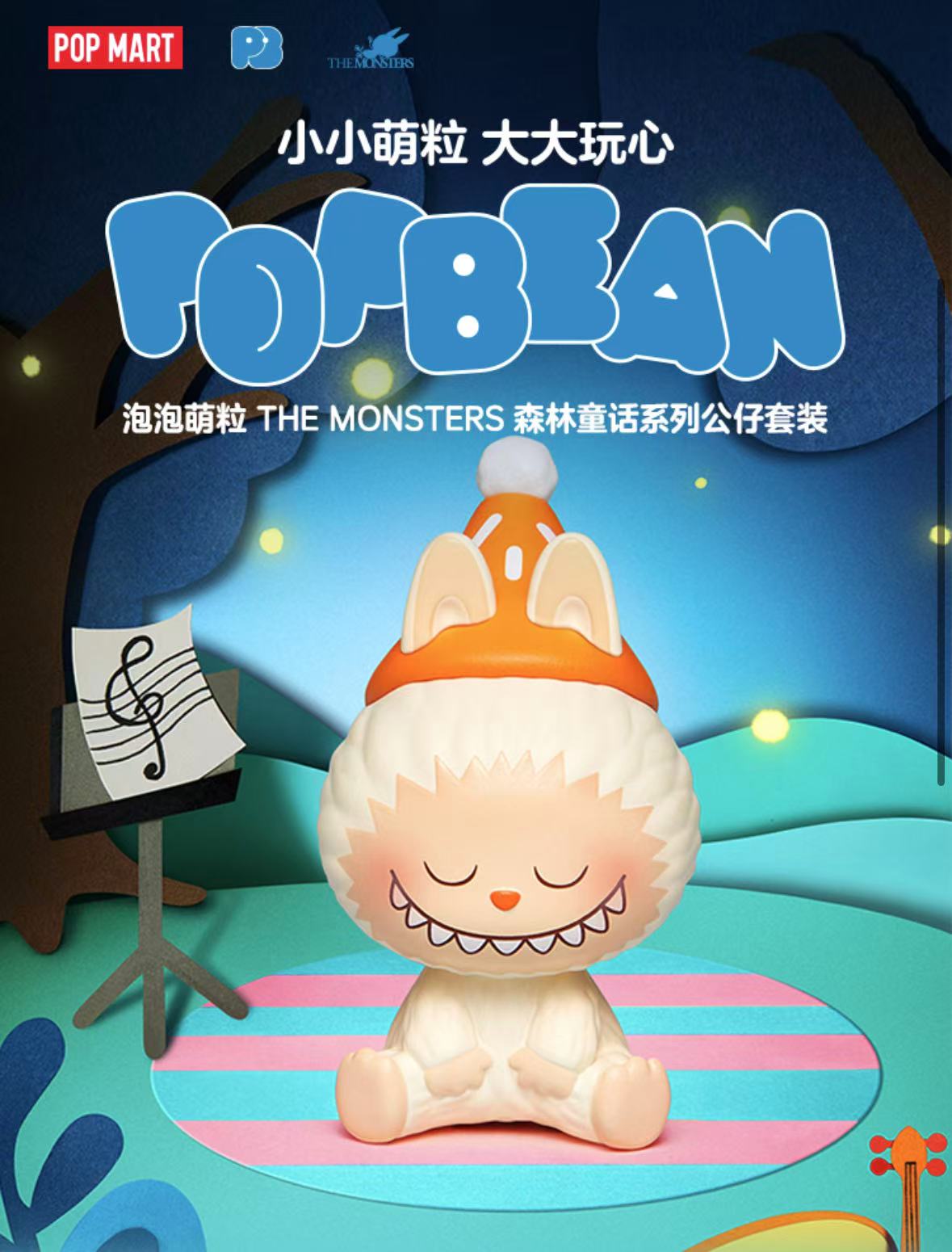 Labubu The Listener - POP BEAN MONSTERS Forest Fairy Tale Set - by