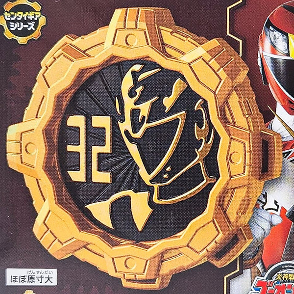 ダイキャスト SENTAI GEAR 記念パッケージ Kikai Sentai Zenkaiger Die-cast Sentai Gear 45th Anniversary