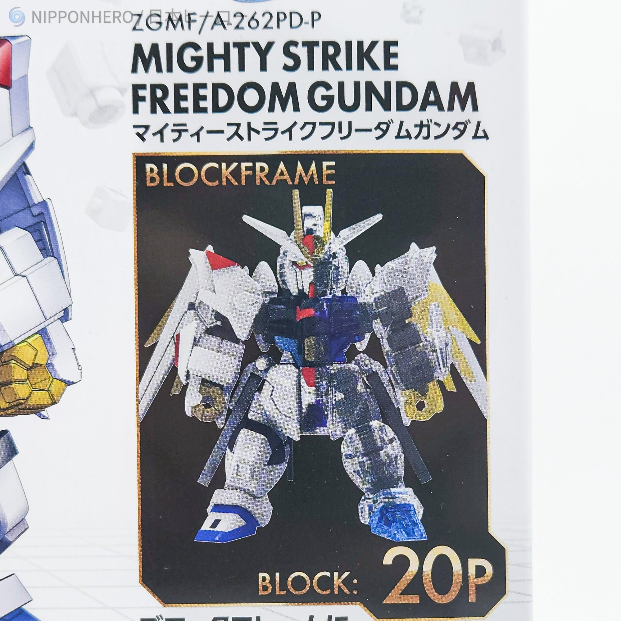 Mighty Strike Freedom Gundam (Seed) #BCG-002 Blockcross Gunpla