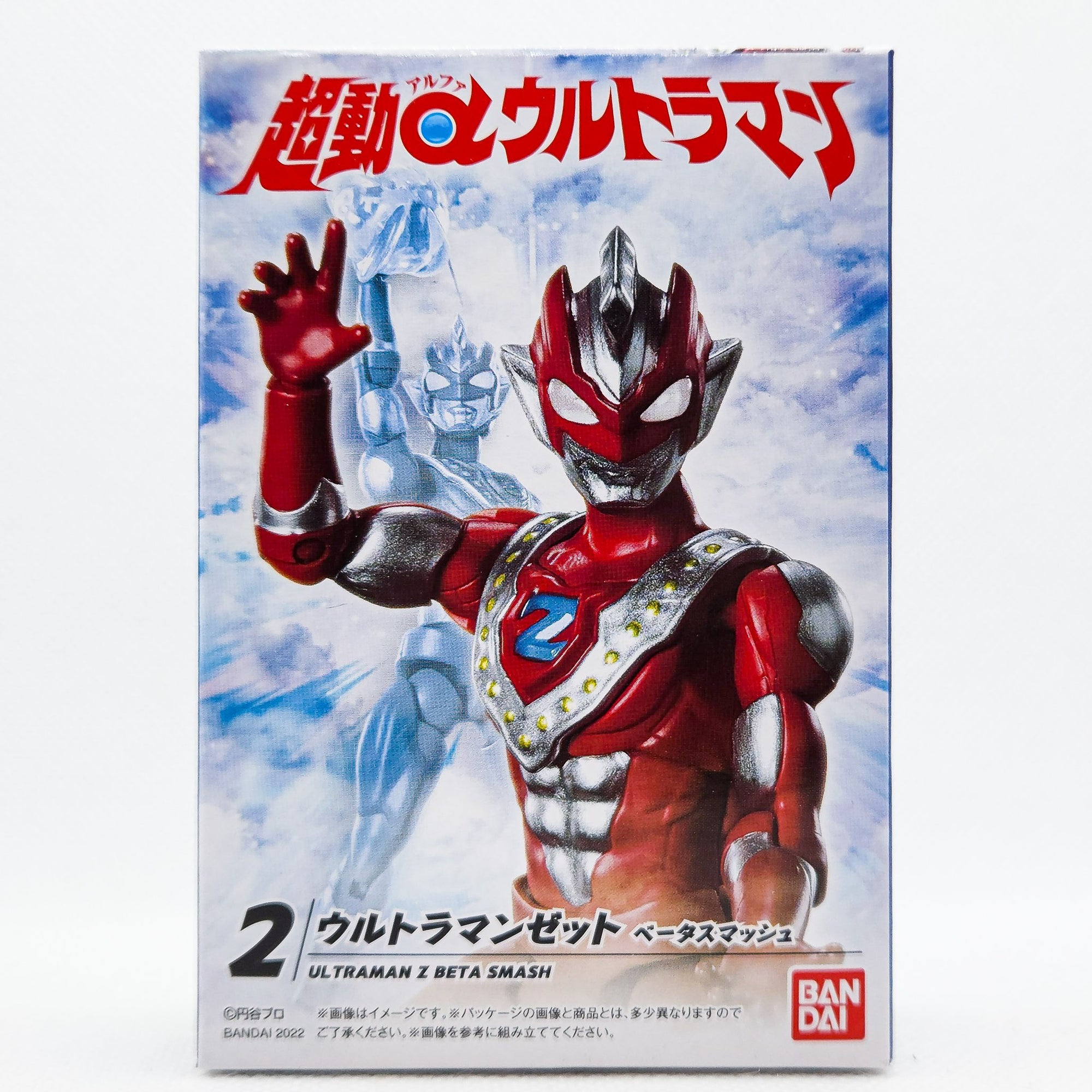 2 Ultraman Z Beta Smash CHODO Alpha Action Figure Series 1 by
