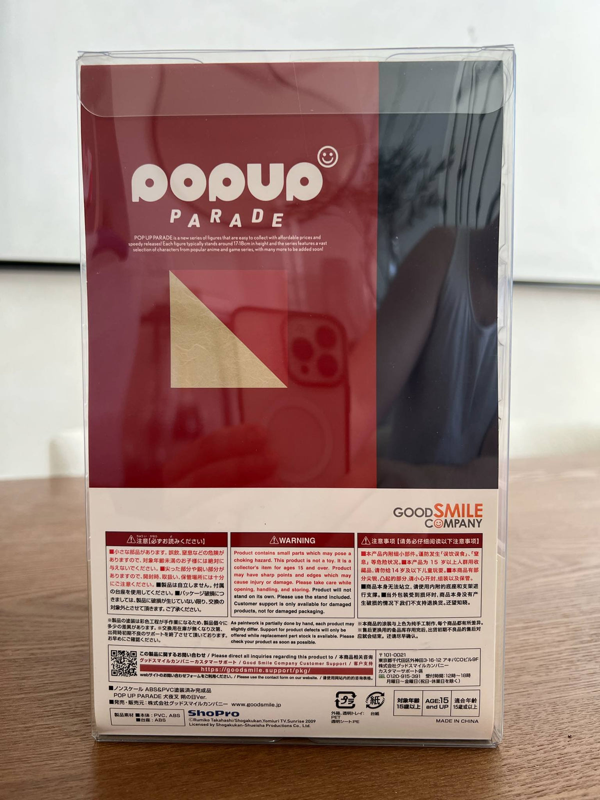 Inuyasha New Moon POP UP PARADE Inuyasha Figure by Good Smile Company