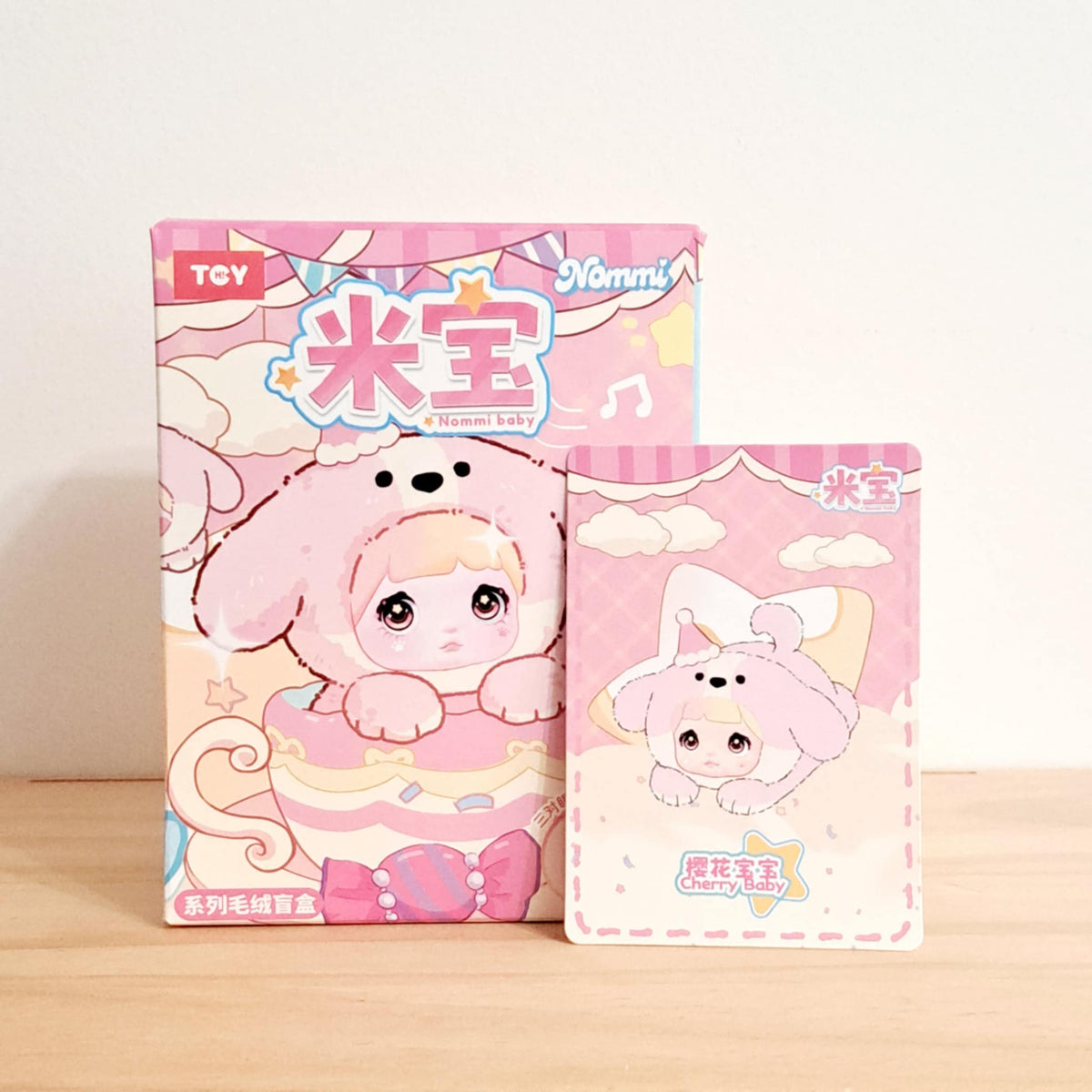 Cherry Baby (Pink Puppy) - Nommi Baby Plush Series (with keychain strap) - Hi Toy