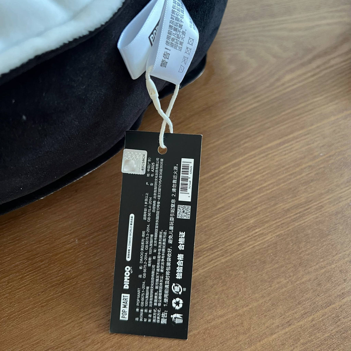 DIMOO PLUSH PILLOW -POP MART