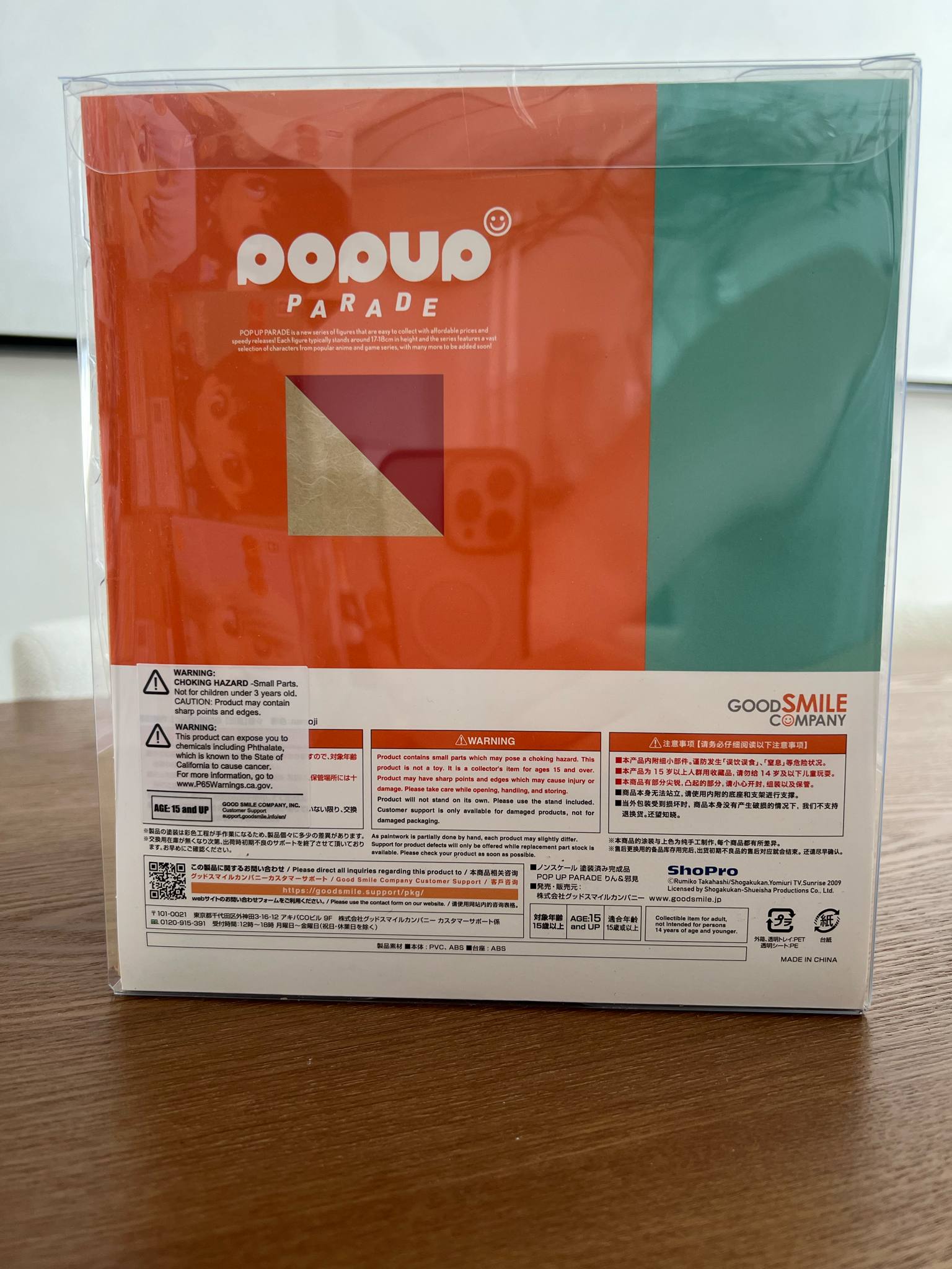 Rin and Jaken POP UP PARADE Inuyasha Figure by Good Smile Company