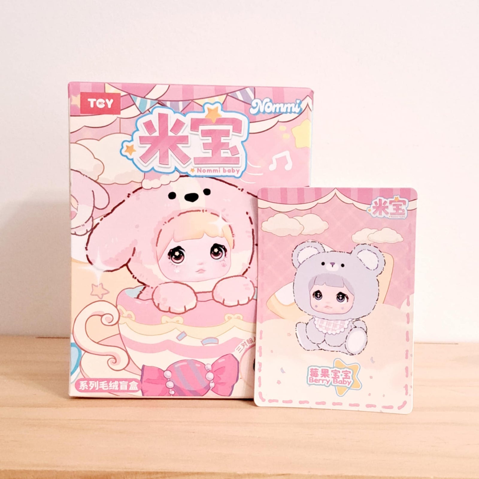 Berry Baby (Pastel Purple Bear) - Nommi Baby Plush Series (with keychain strap) - Hi Toy