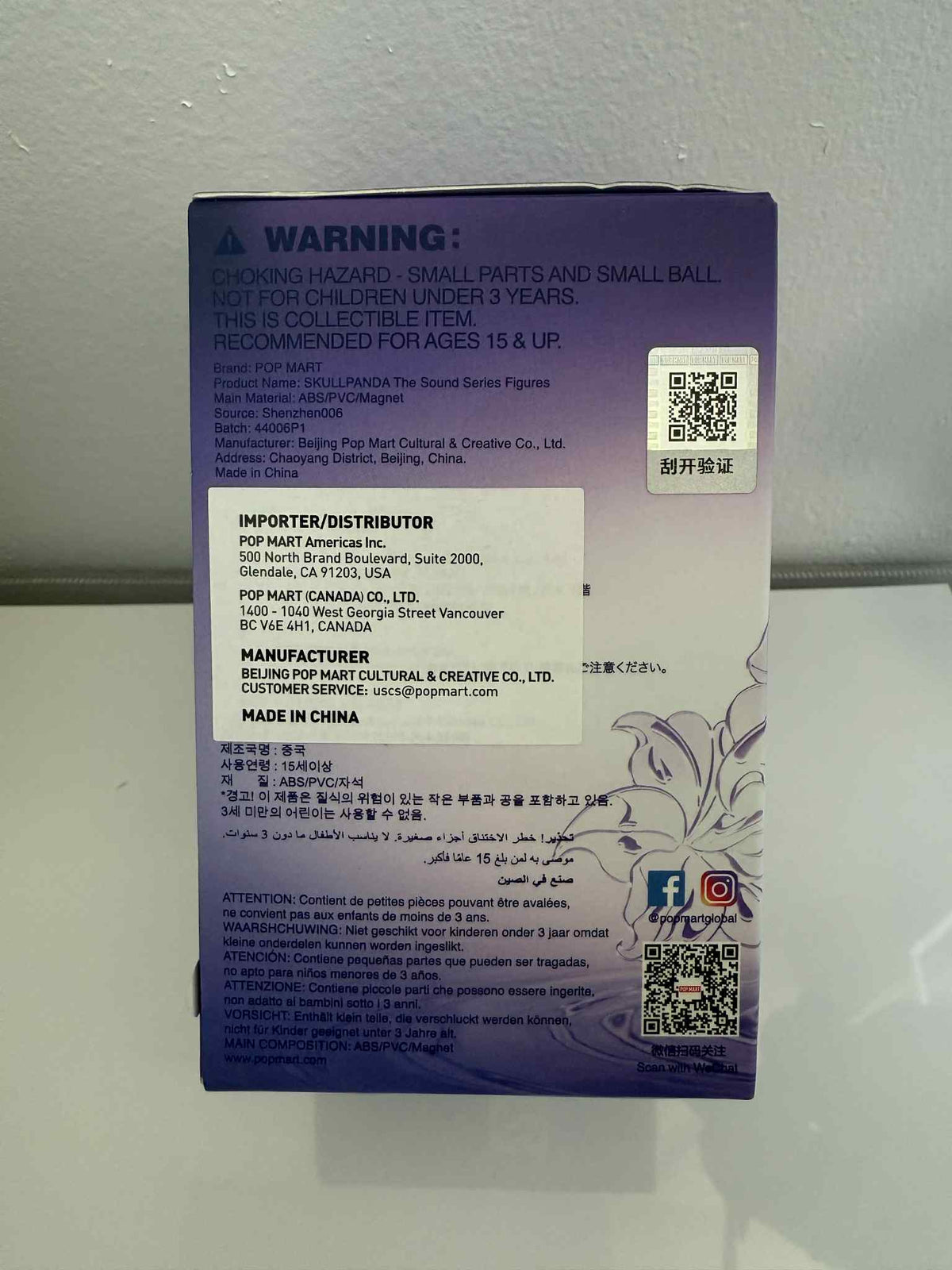 The Serenity - Skullpanda The Sound - POP MART