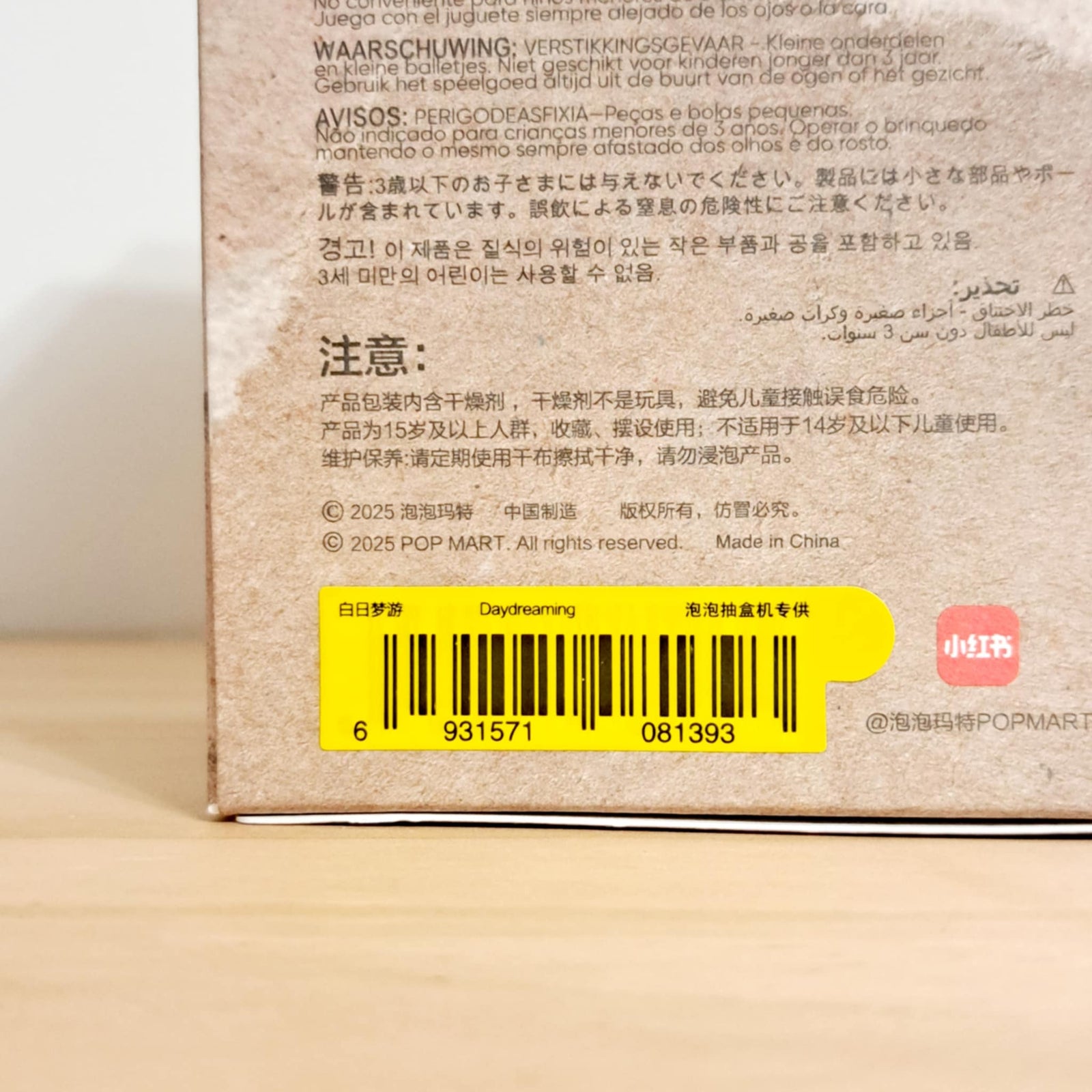 Daydreaming - Hirono Echo Series - Pop Mart