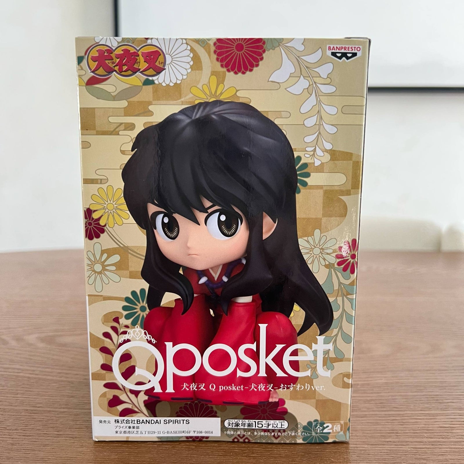New Moon Inuyasha Sit Q Posket Banpresto