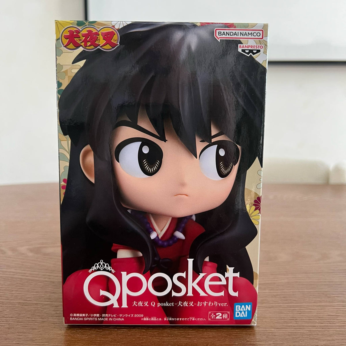 New Moon Inuyasha Sit Q Posket Banpresto