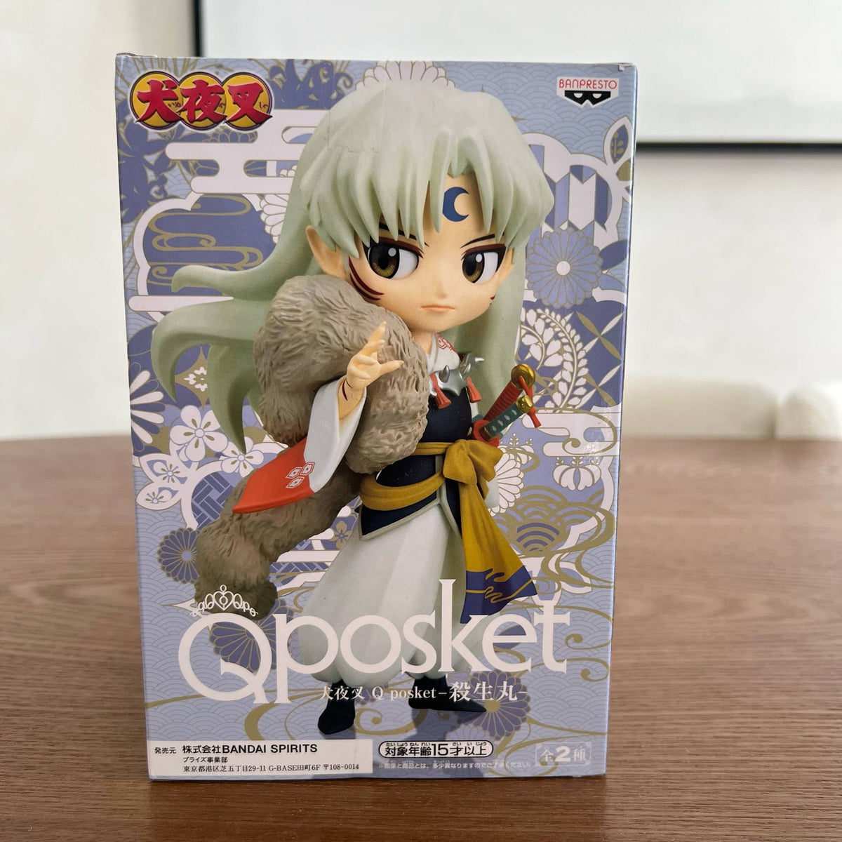 Sesshomaru B Inuyasha Q Posket Banpresto