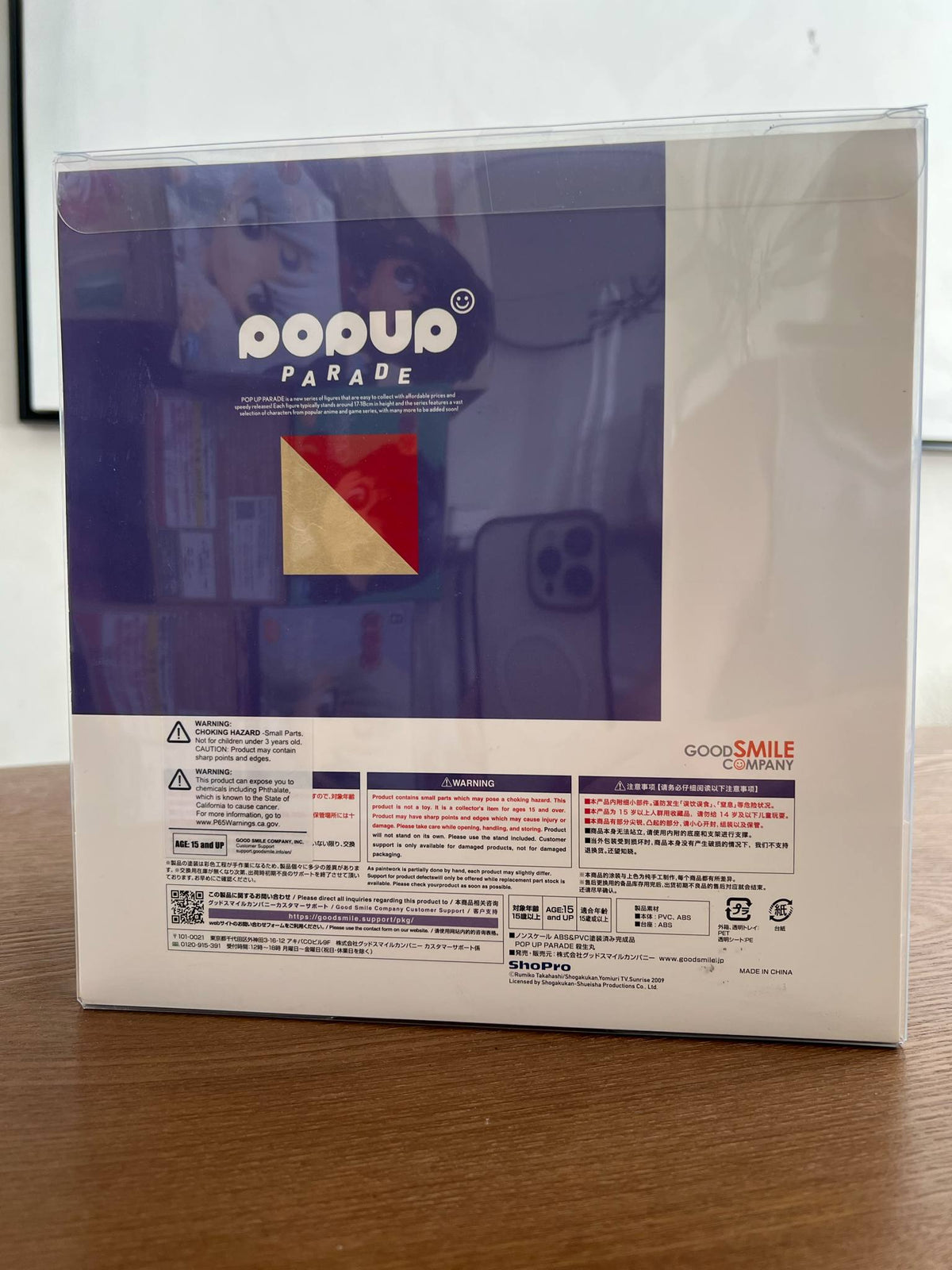 Sesshomaru POP UP PARADE Inuyasha Figure by Good Smile Company