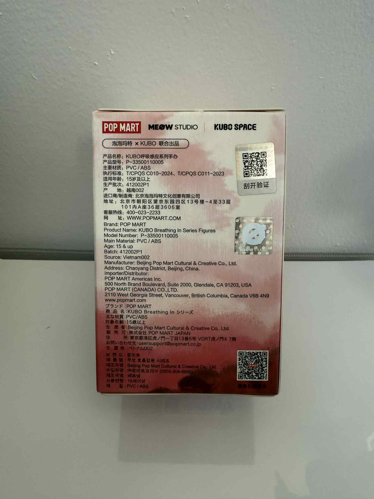 The Sands of Time - Breathing In Series Kubo - POP MART