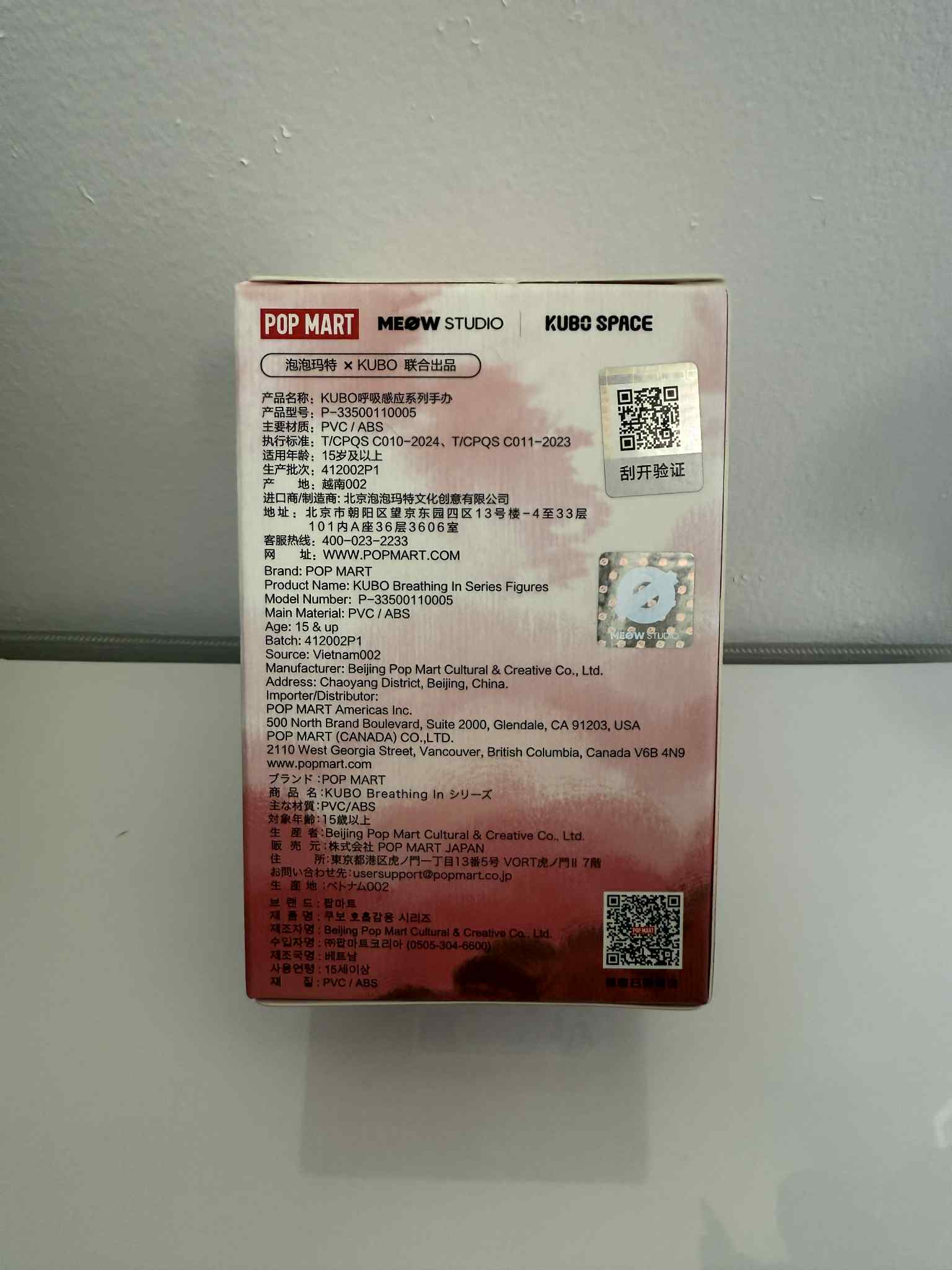 The Sands of Time - Breathing In Series Kubo - POP MART