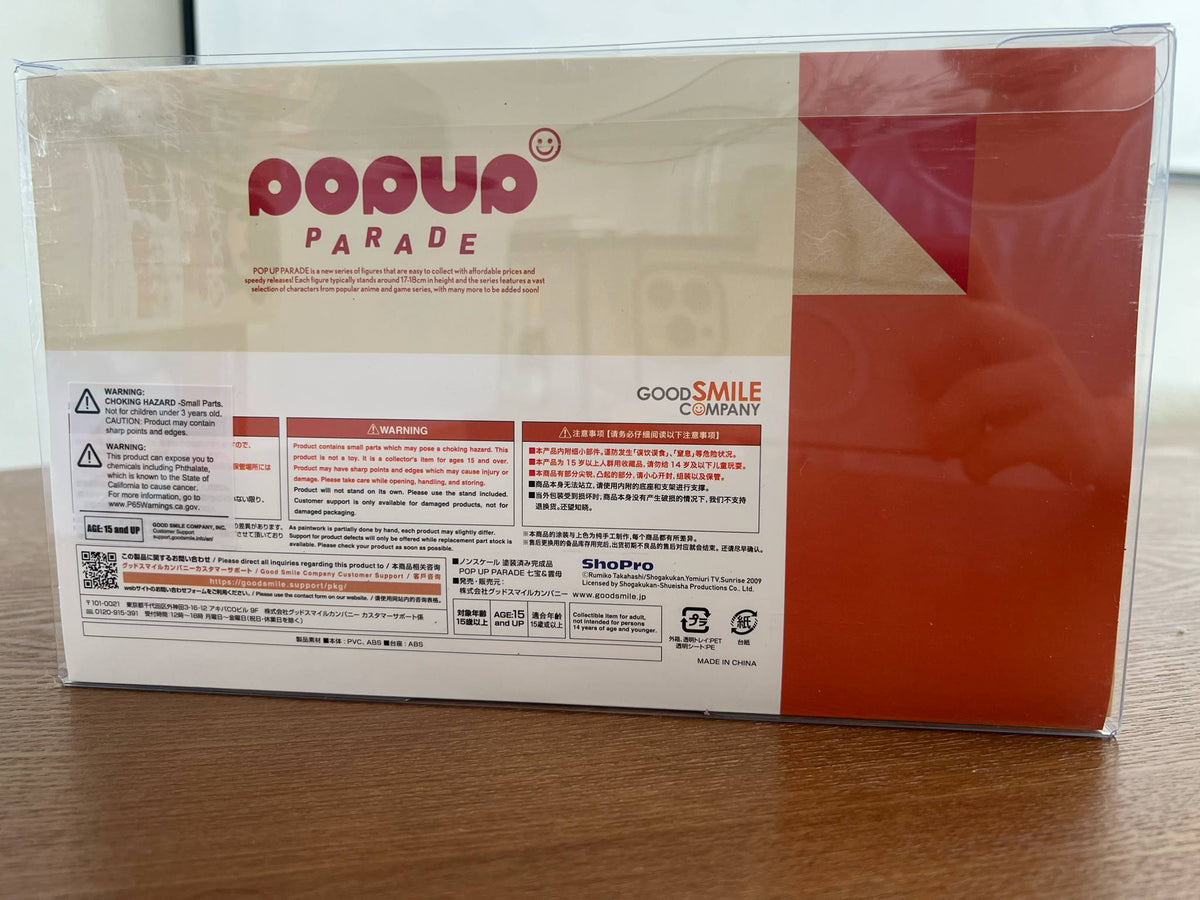 Kirara and Shippo POP UP PARADE Inuyasha Figure by Good Smile Company