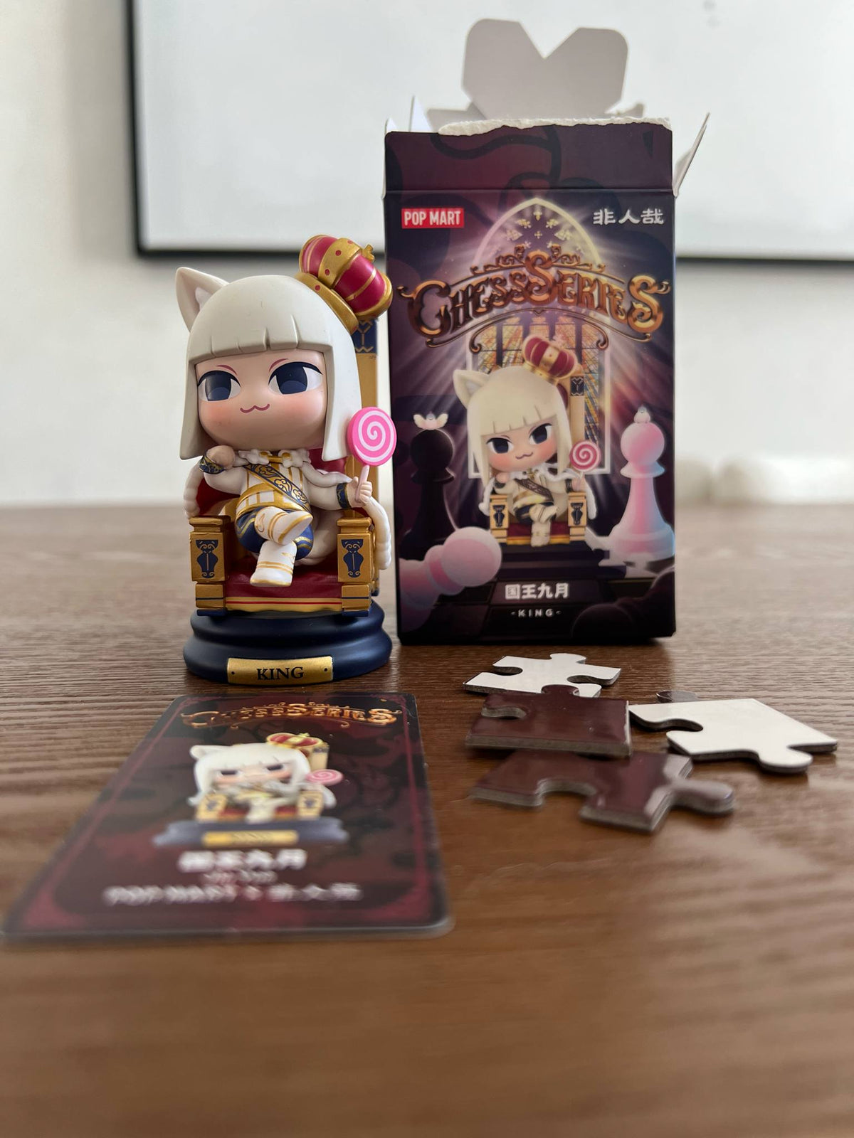 King Jiu Yue - Fei Ren Zai Chess Series - Pop Mart