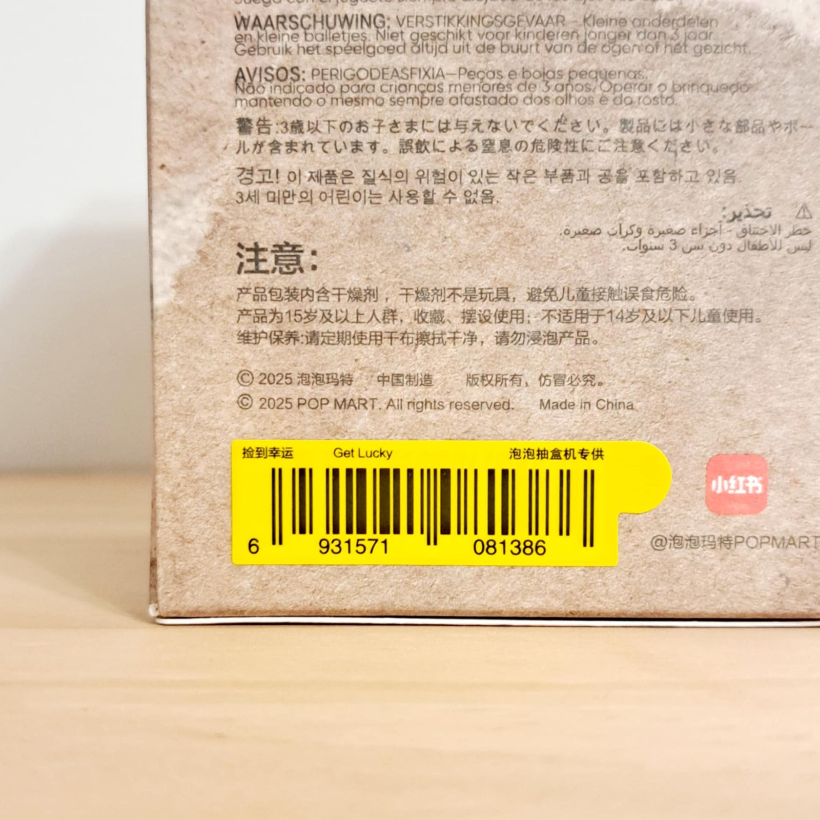 Get Lucky - Hirono Echo Series - Pop Mart