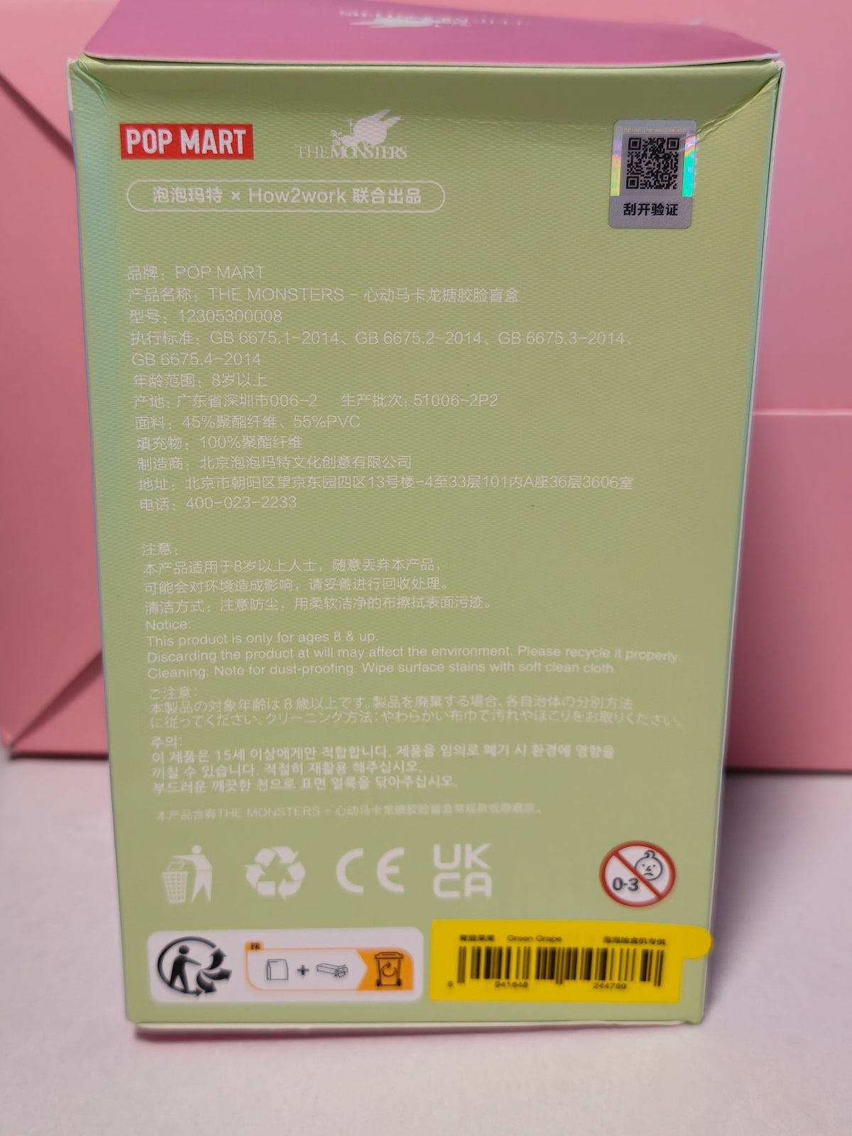 Green Grape - Labubu The MONSTERS Exciting Macaron Vinyl Face by POP MART