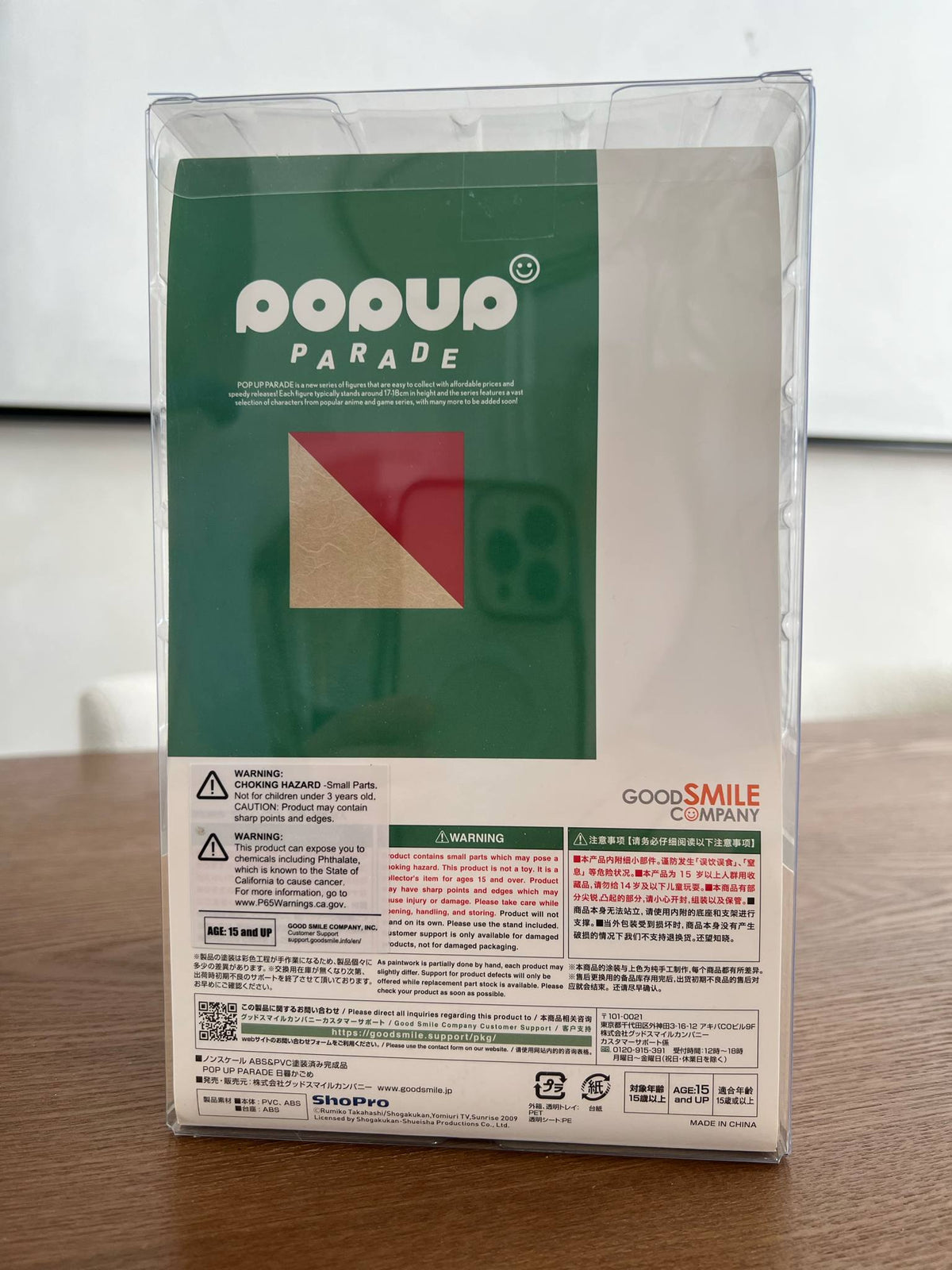 Kagome POP UP PARADE Inuyasha Figure By Good Smile Company