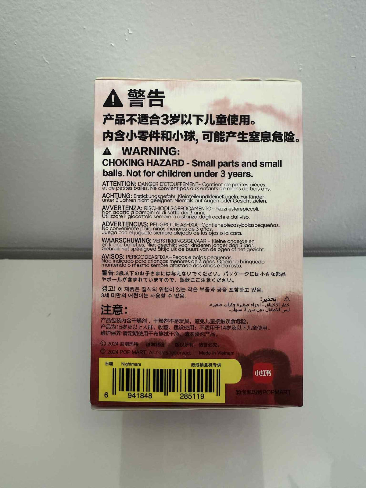 Nightmare - Breathing In Series Kubo - POP MART