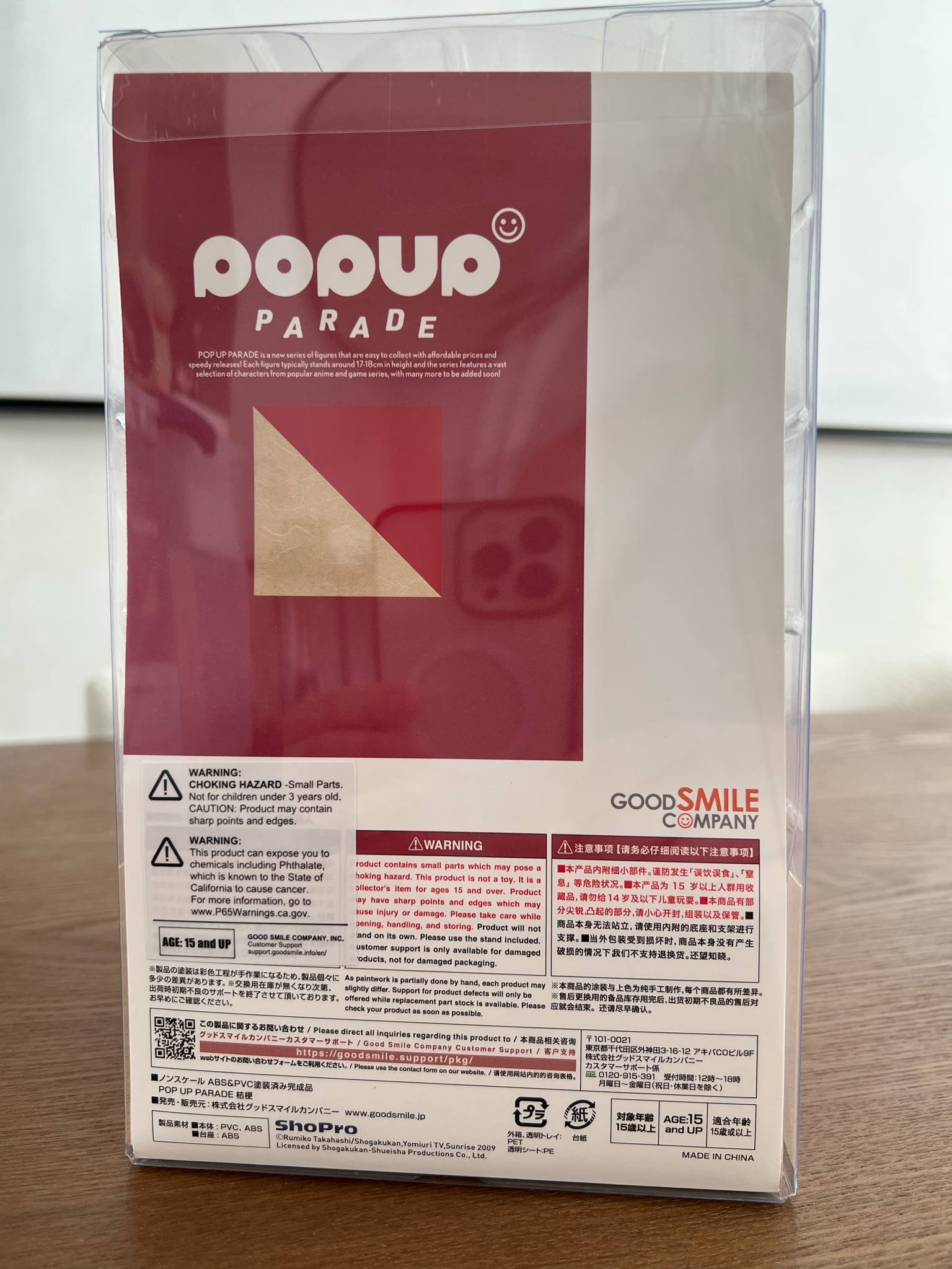 Kikyo POP UP PARADE Inuyasha Figure by Good Smile Company