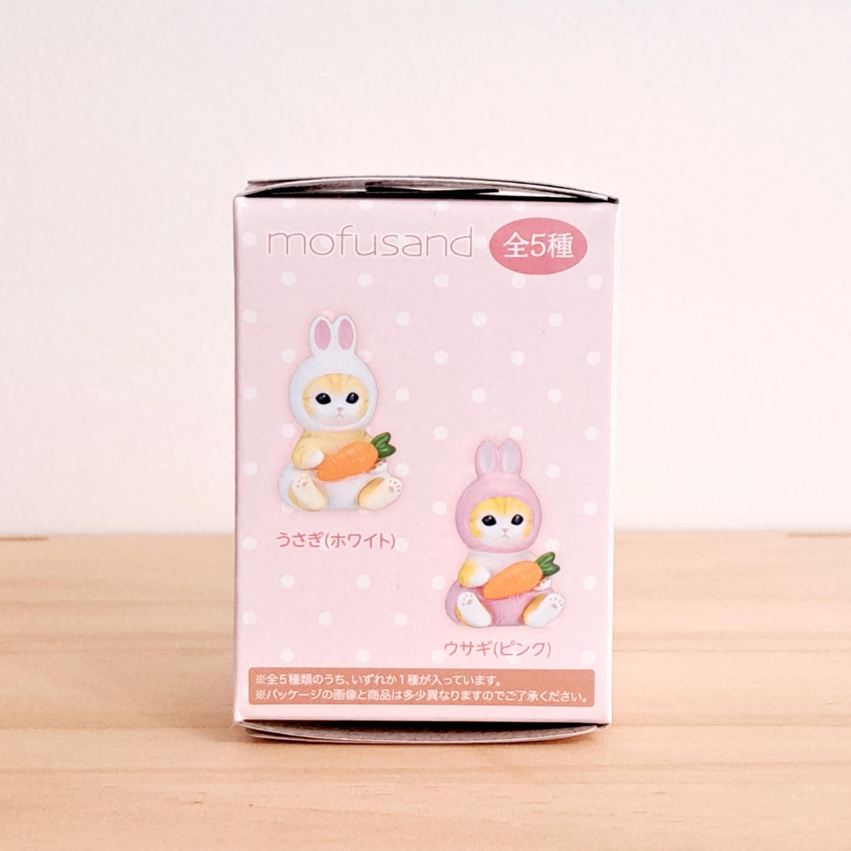 Mofusand Mini Figure Series 3 (Blind Box)