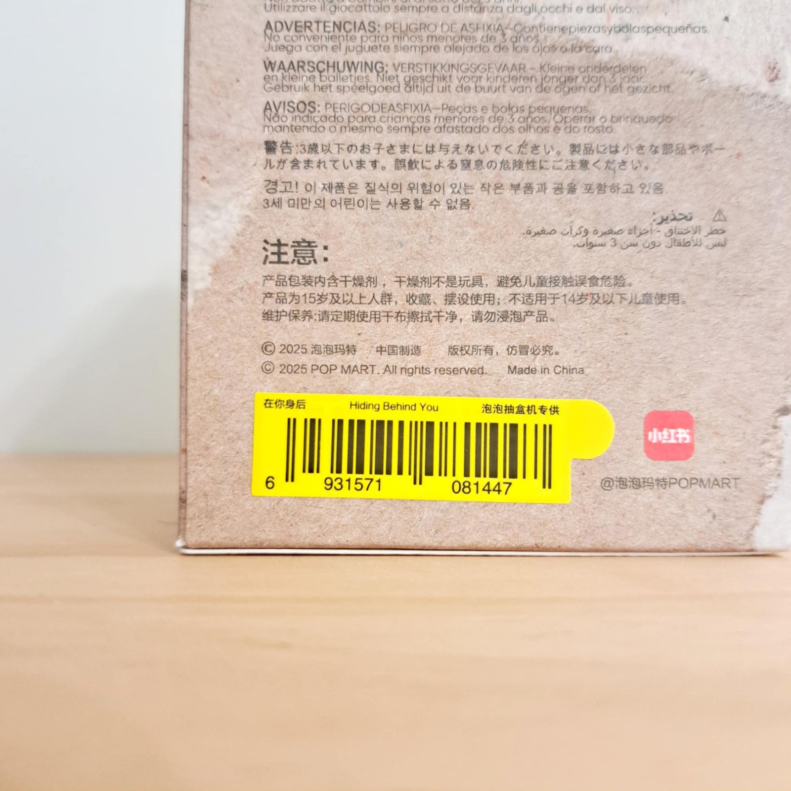 Hiding Behind You - Hirono Echo Series - Pop Mart