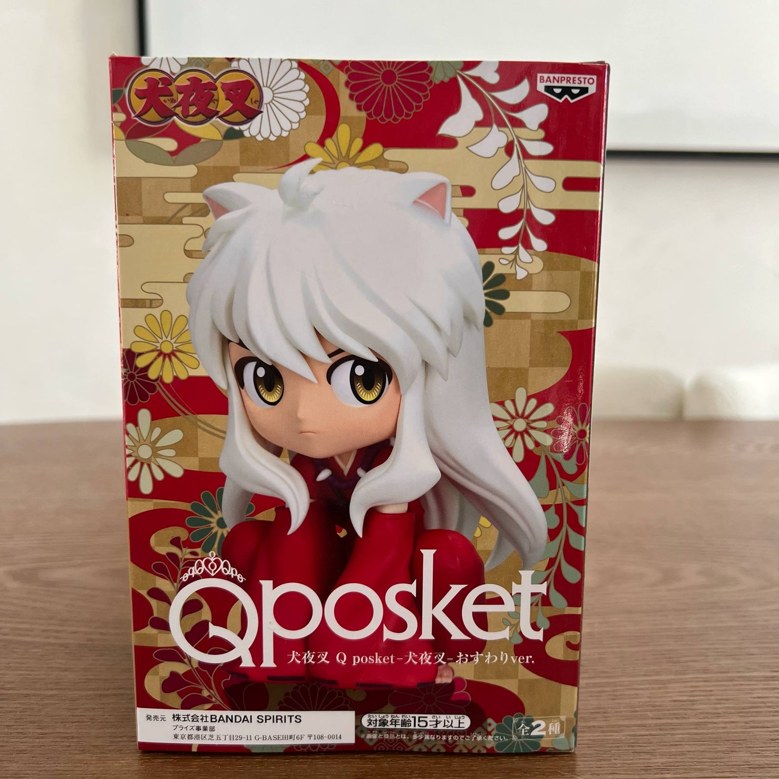 Inuyasha Sit Inuyasha Q Posket Banpresto