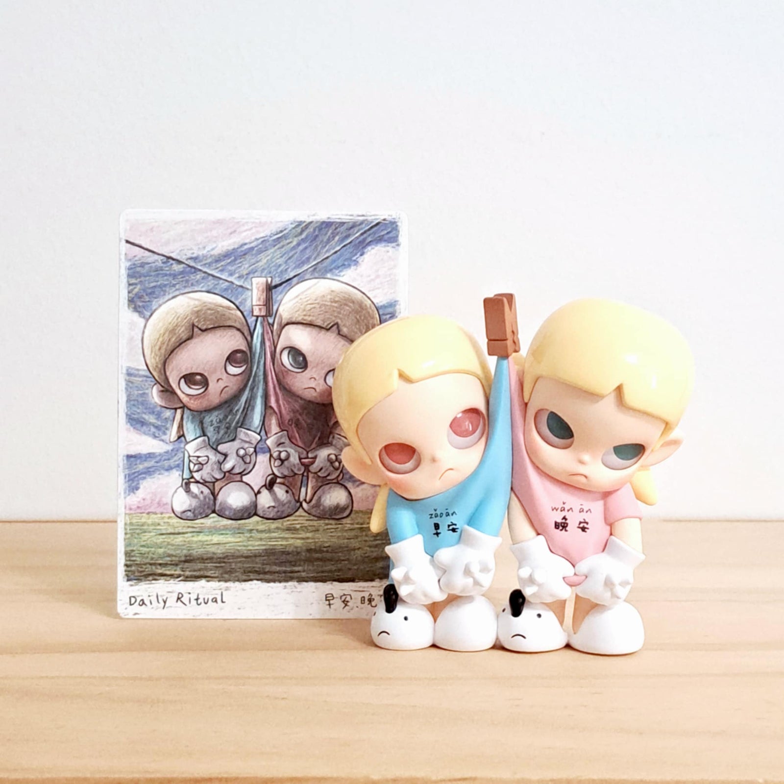 Daily Ritual - Zsiga Twins Series - Pop Mart