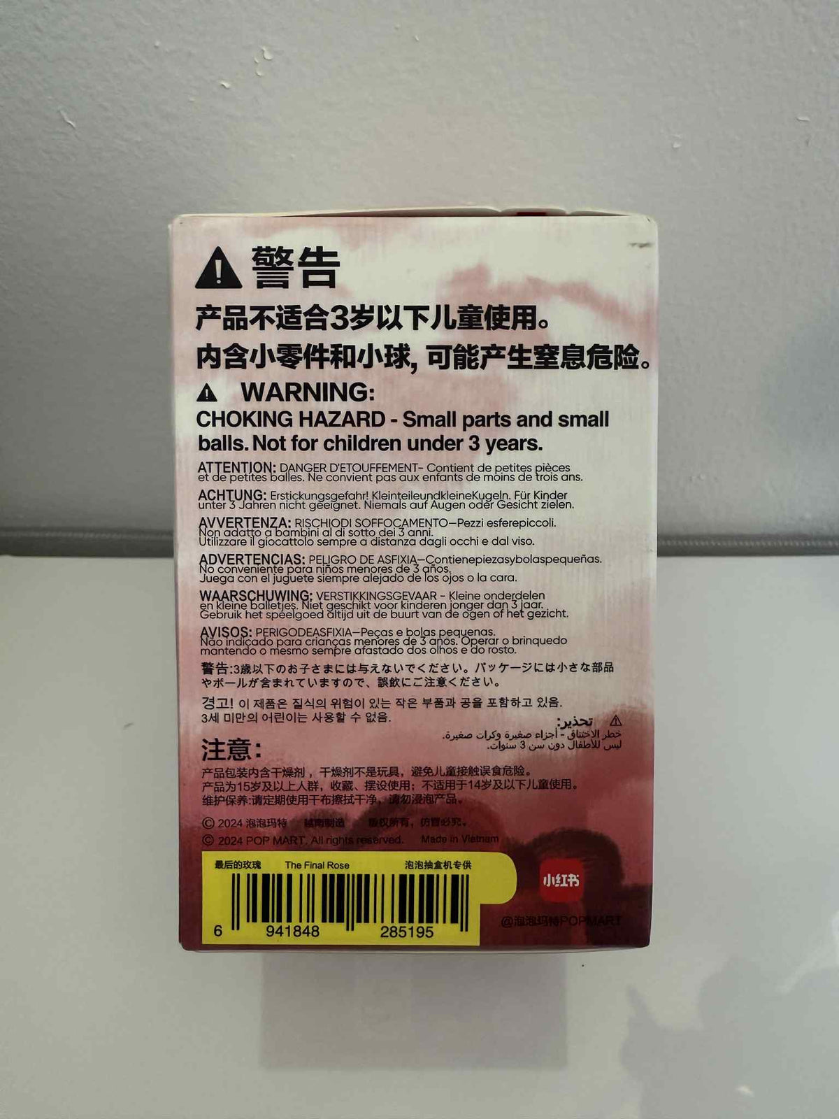 The Final Rose - Breathing In Series Kubo - POP MART