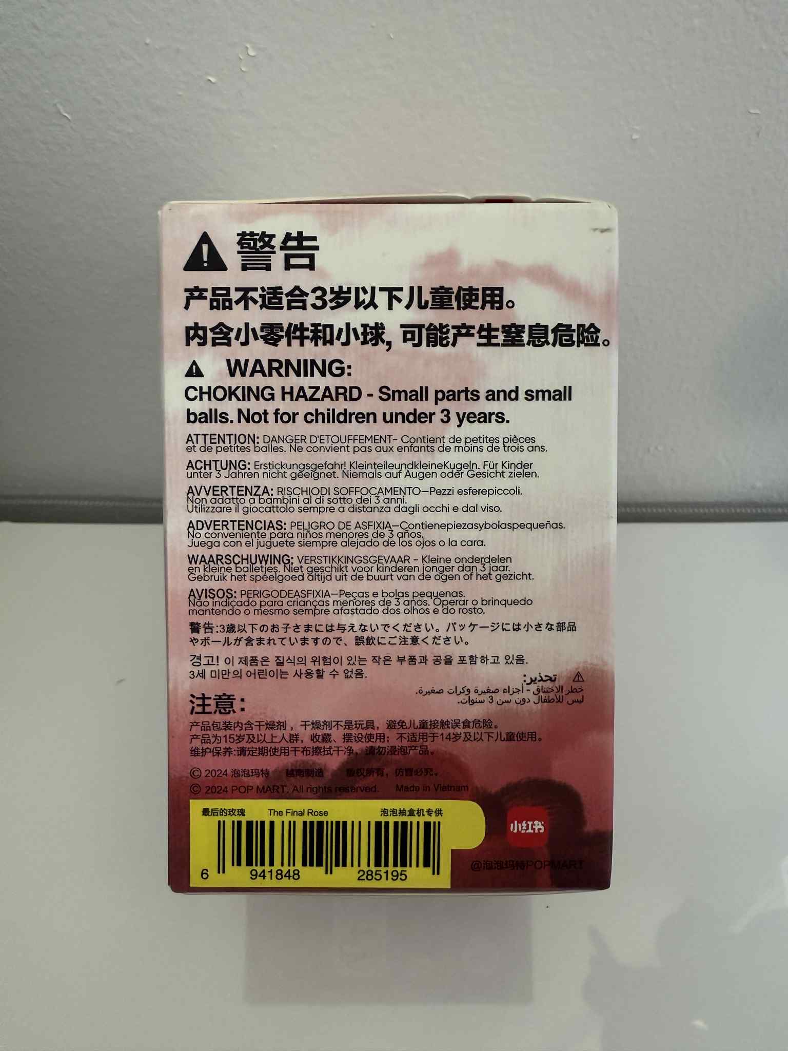 The Final Rose - Breathing In Series Kubo - POP MART