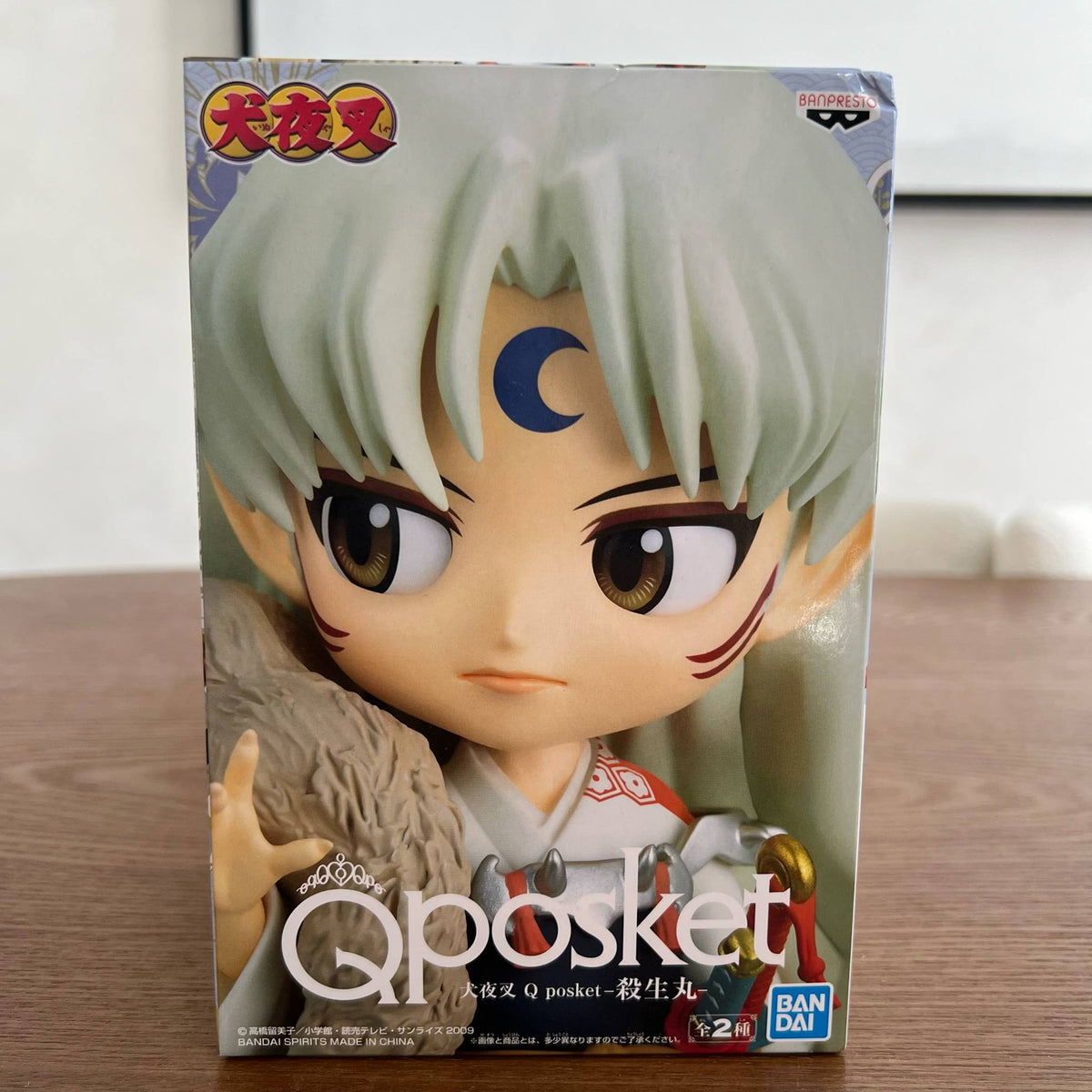 Sesshomaru B Inuyasha Q Posket Banpresto