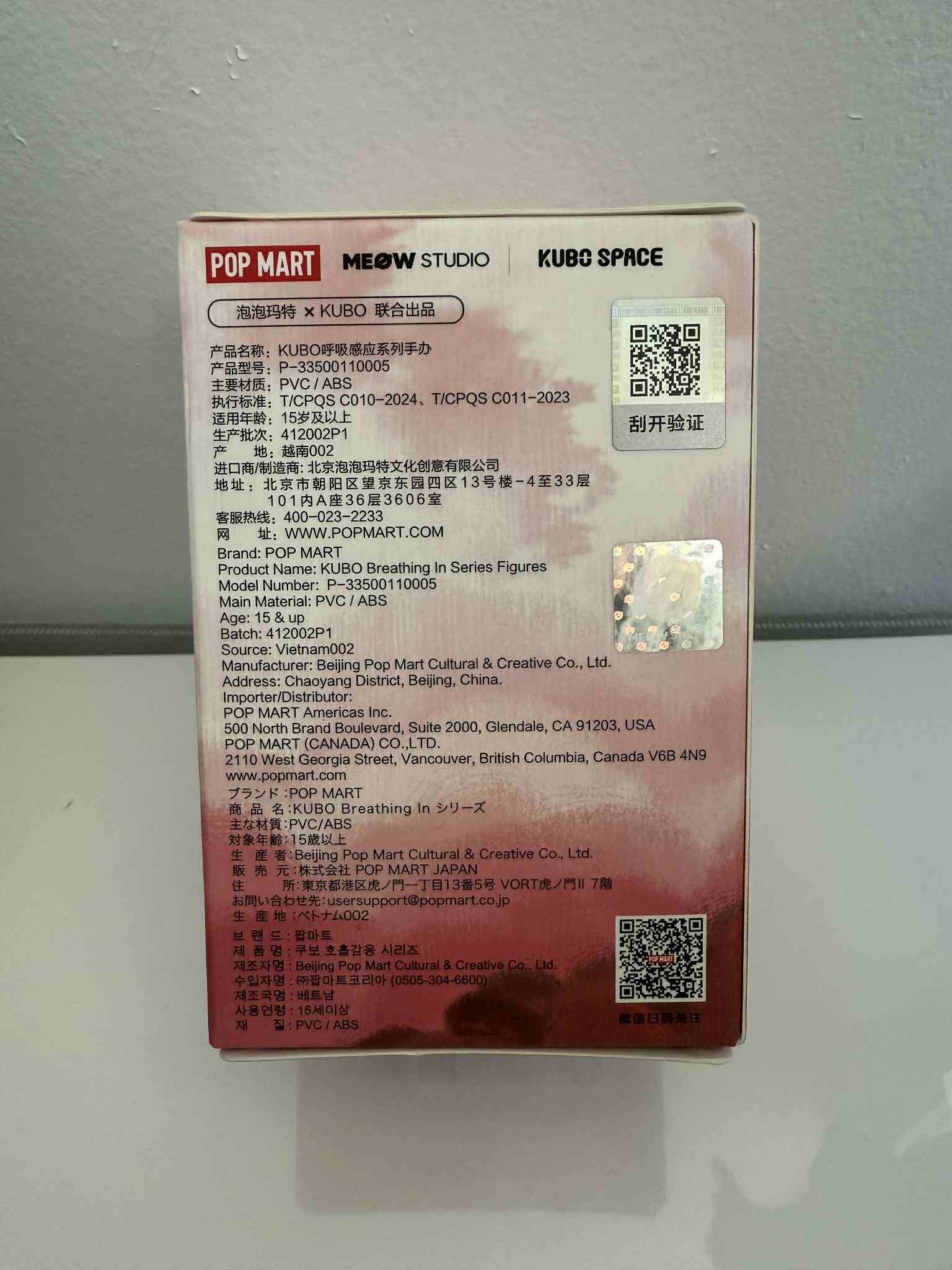 Nightmare - Breathing In Series Kubo - POP MART