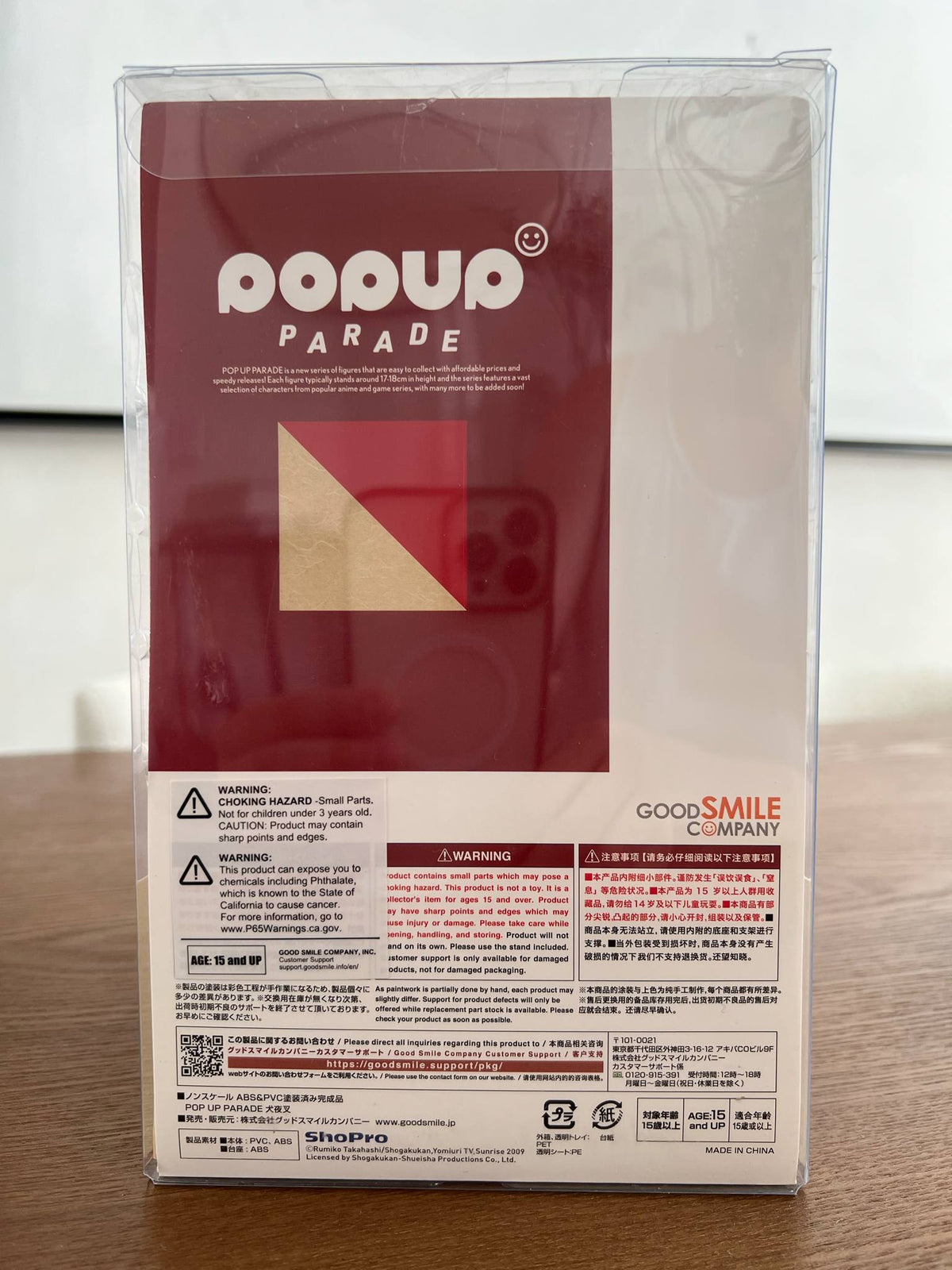 Inuyasha POP UP PARADE Inuyasha Figure by Good Smile Company