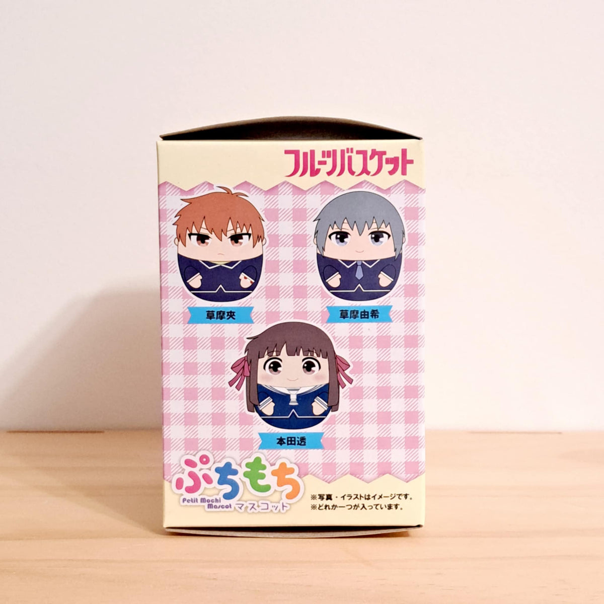 Fruits Basket Petit Mochi Mascot Plush (Blind Box) - Anicraft
