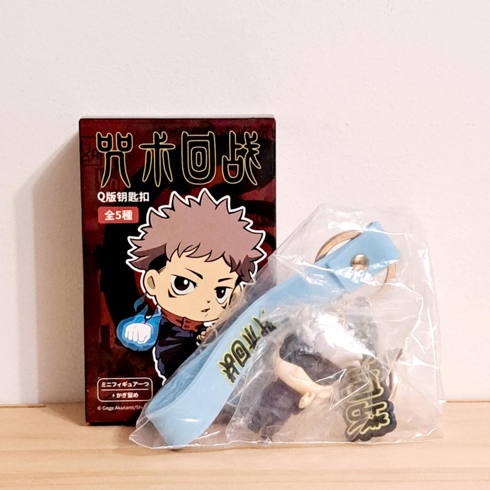 Satoru Gojo - Jujutsu Kaisen Q Figure Keychain