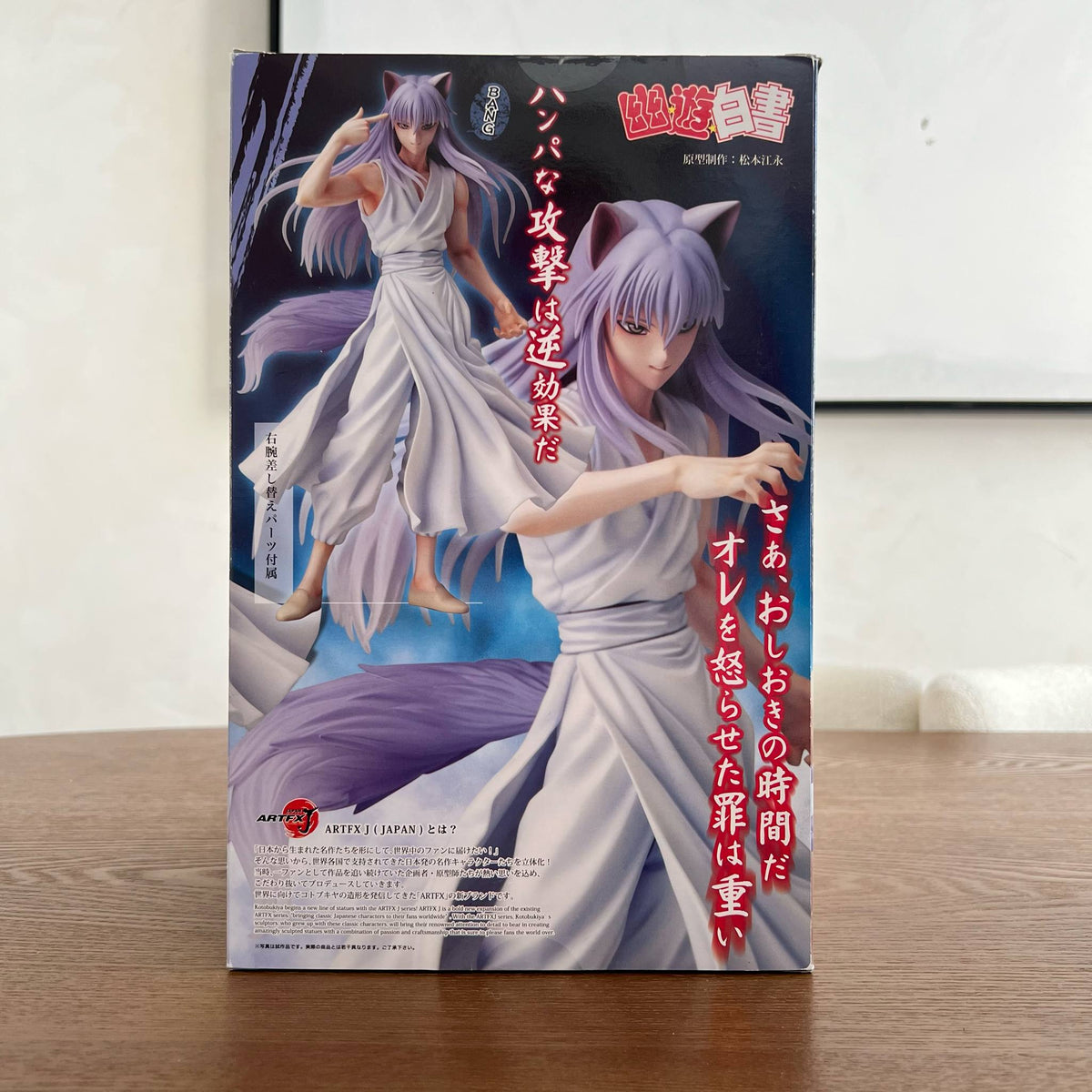 Yoko Kurama Kotobukiya Yu Yu Hakusho 1/8 Scale Figure