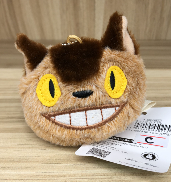 TOTORO Catbus Head Hanging Plush Success
