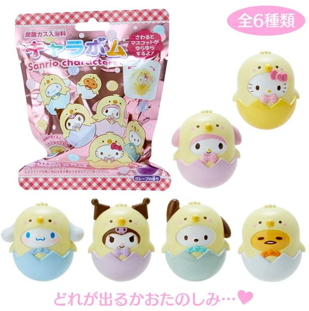 Sanrio - Secret Bath Ball Chick Mascot Blind Bag (Japan Limited Edition) - Sanrio
